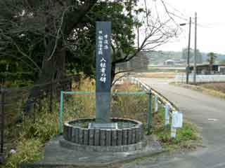 安積町牛庭12